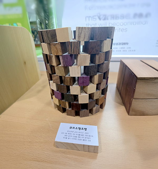 가구제작설계 실습