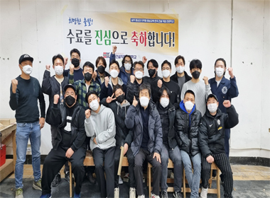 수료를 진심으로 축하합니다. 썸네일 이미지