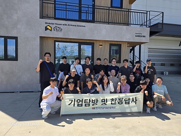 [금천&nbsp;본점]&nbsp;2026-08-12&nbsp;공간제작소&nbsp;현장답사